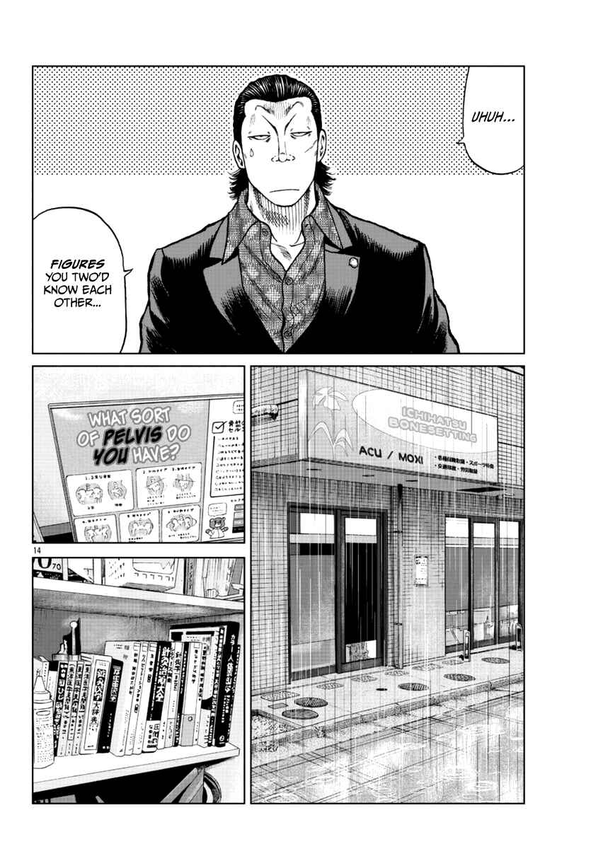 Worst Gaiden Mr. Zetton Chapter 16 - Page 24