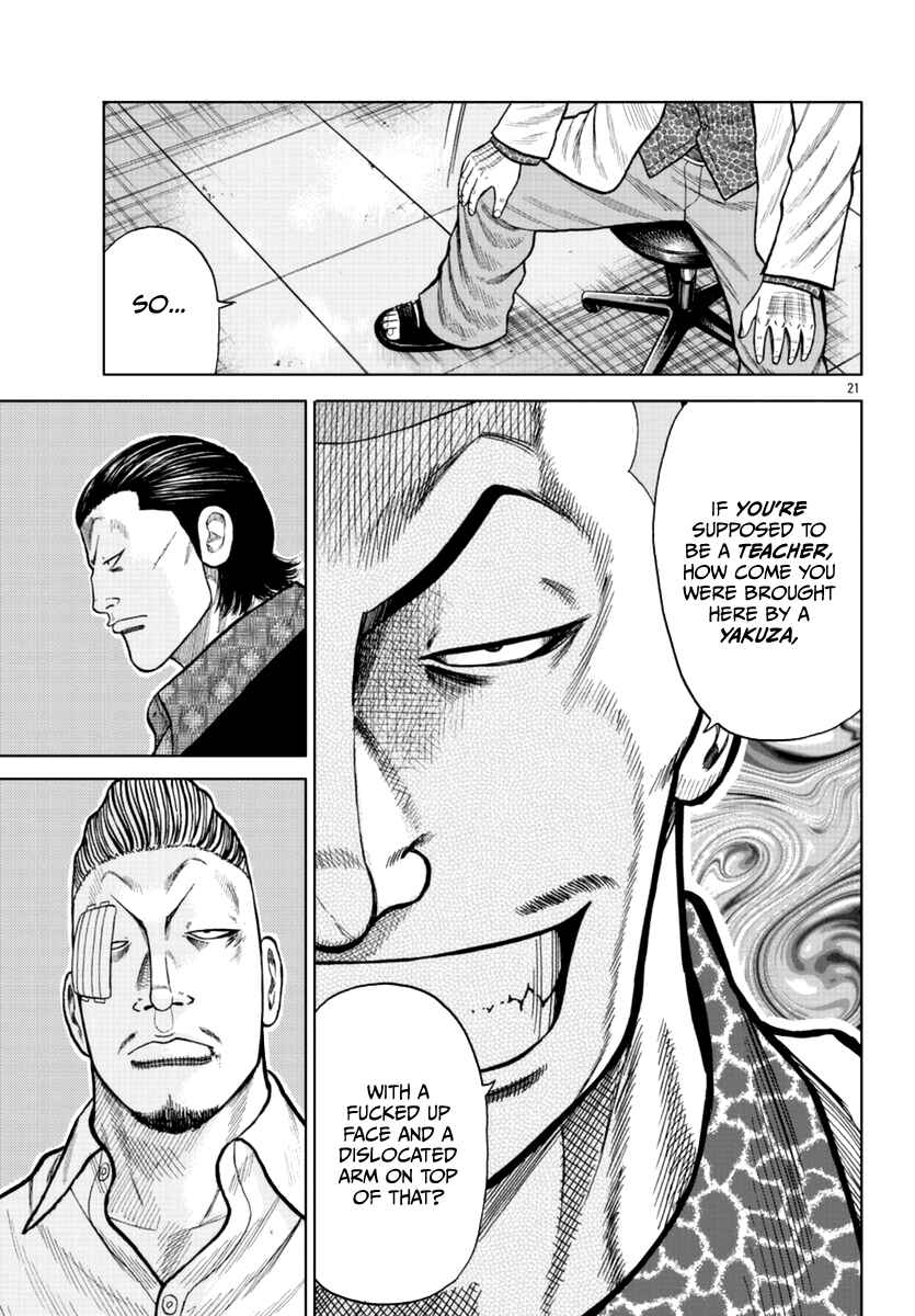 Worst Gaiden Mr. Zetton Chapter 16 - Page 31