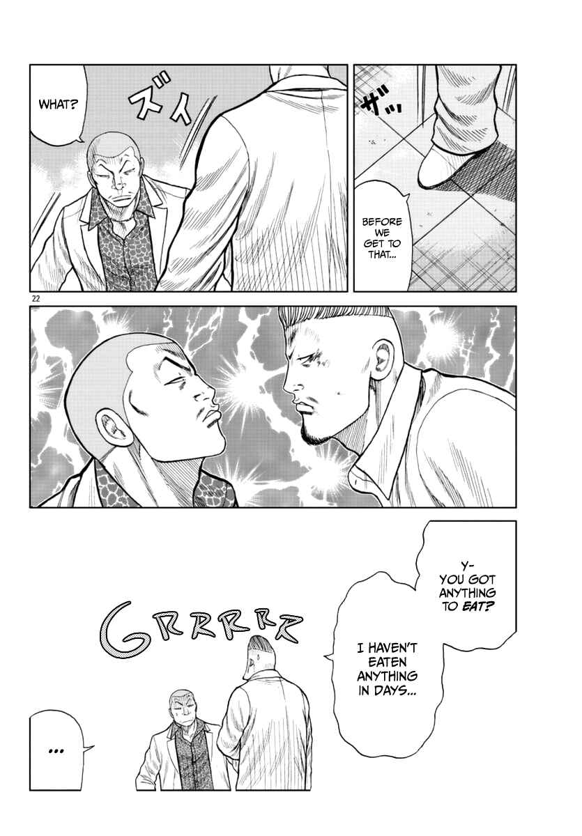 Worst Gaiden Mr. Zetton Chapter 16 - Page 32