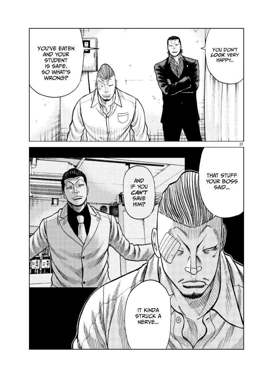 Worst Gaiden Mr. Zetton Chapter 16 - Page 37