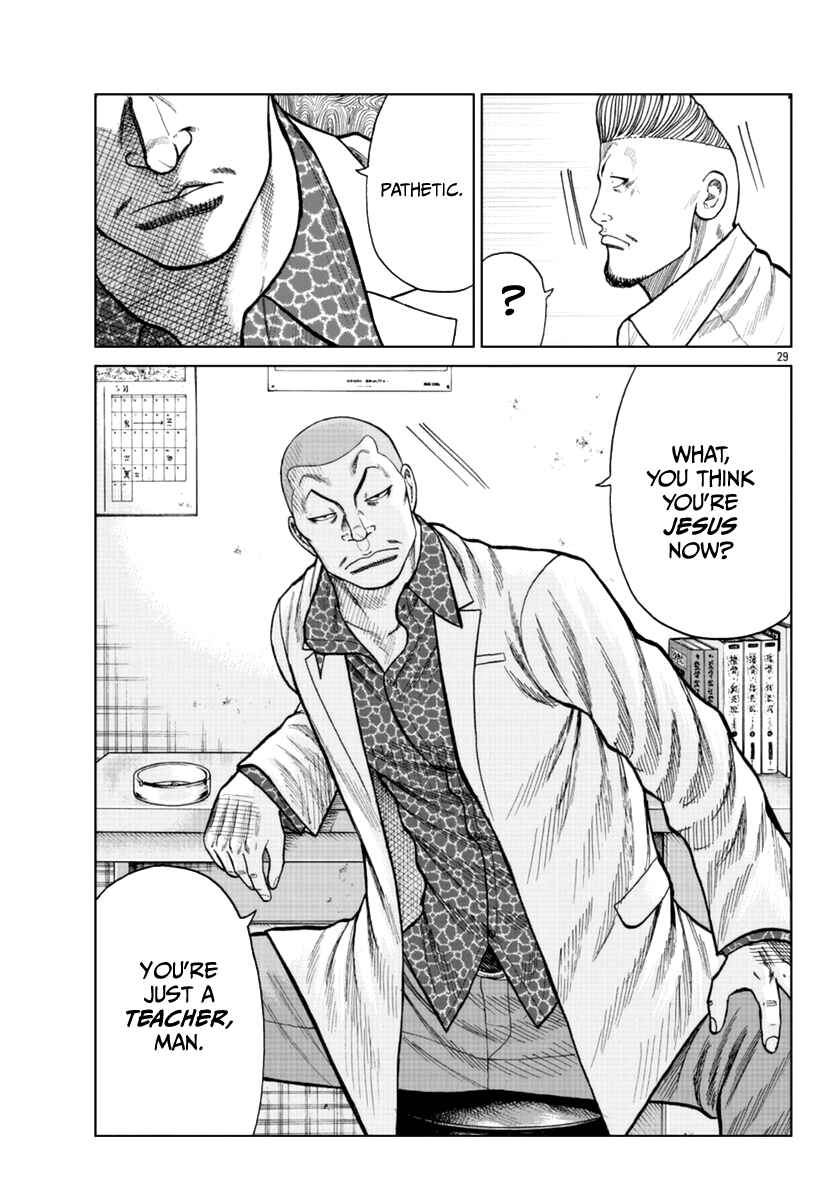 Worst Gaiden Mr. Zetton Chapter 16 - Page 39