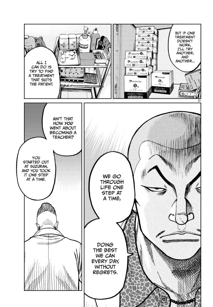 Worst Gaiden Mr. Zetton Chapter 16 - Page 41