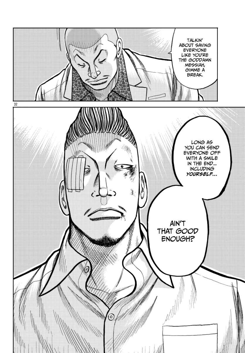 Worst Gaiden Mr. Zetton Chapter 16 - Page 42