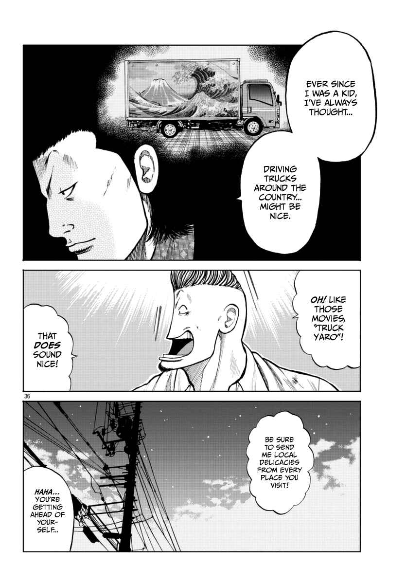 Worst Gaiden Mr. Zetton Chapter 16 - Page 46