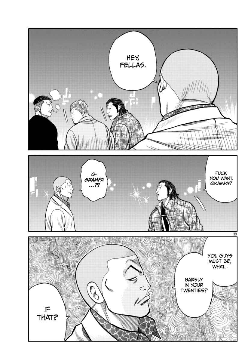 Worst Gaiden Mr. Zetton Chapter 16 - Page 49
