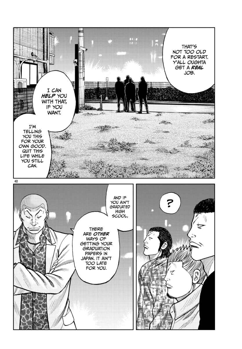 Worst Gaiden Mr. Zetton Chapter 16 - Page 50