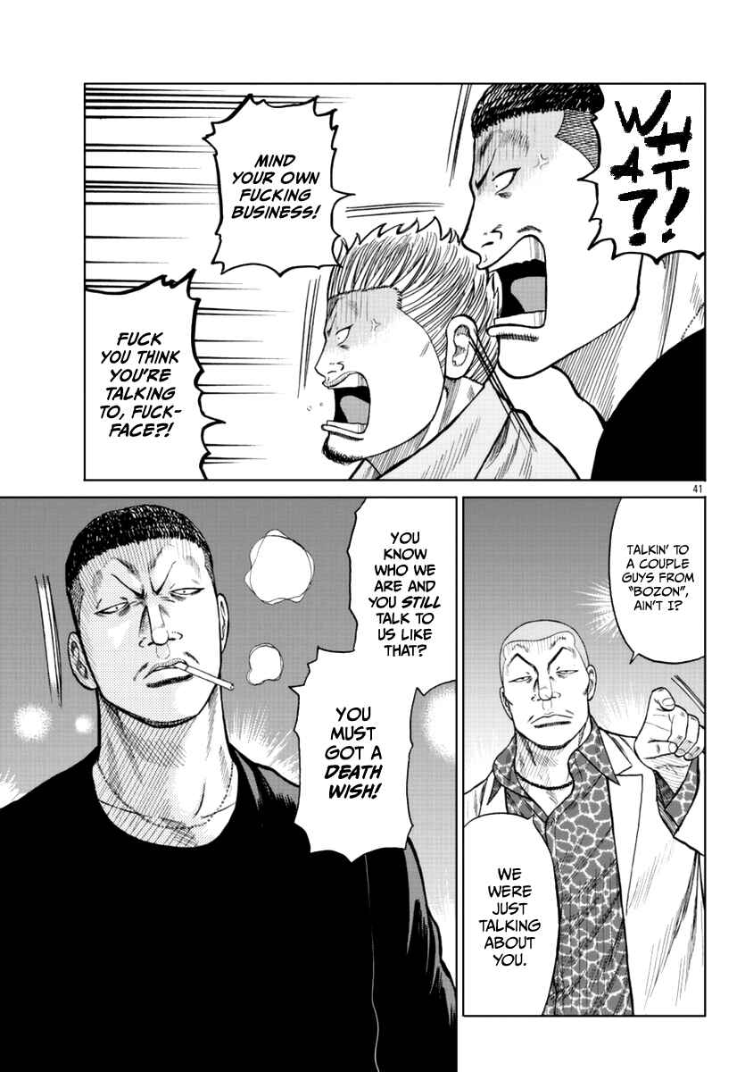 Worst Gaiden Mr. Zetton Chapter 16 - Page 51
