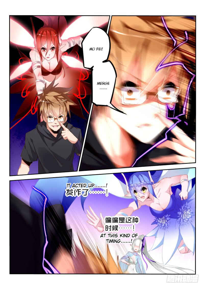 Demon Spirit Seed Manual Chapter 203 - Page 8