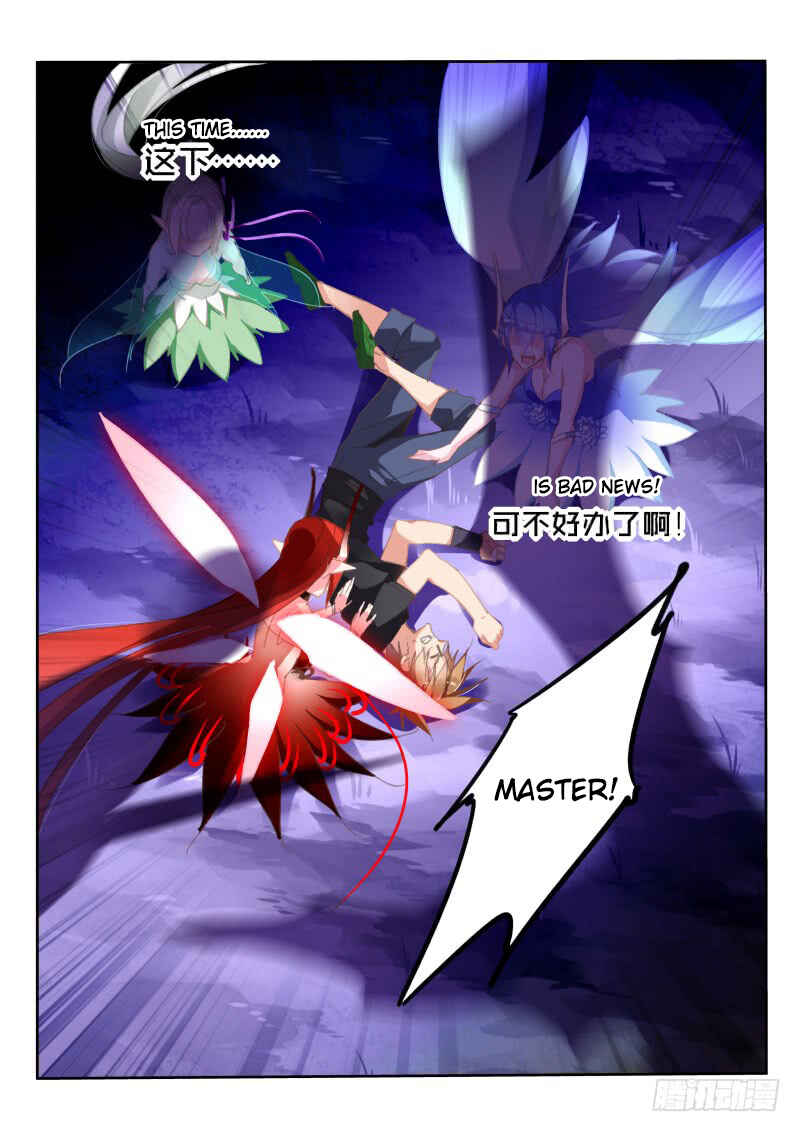 Demon Spirit Seed Manual Chapter 203 - Page 9