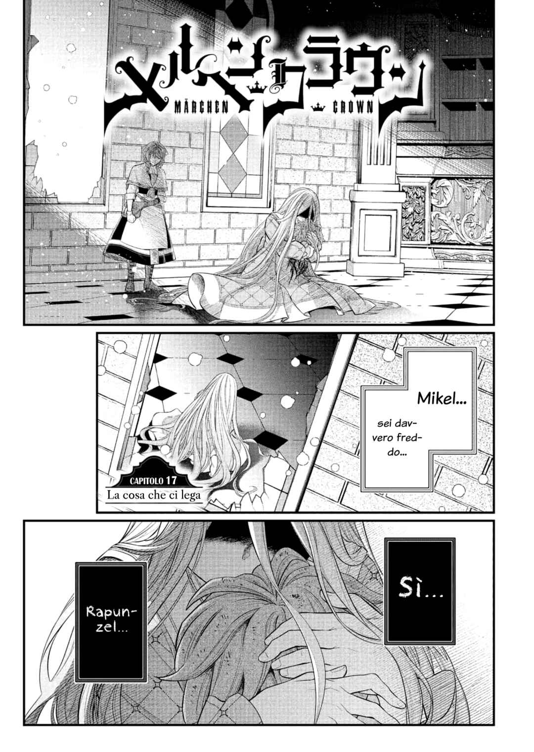 Märchen Crown Chapter 17 - Page 1