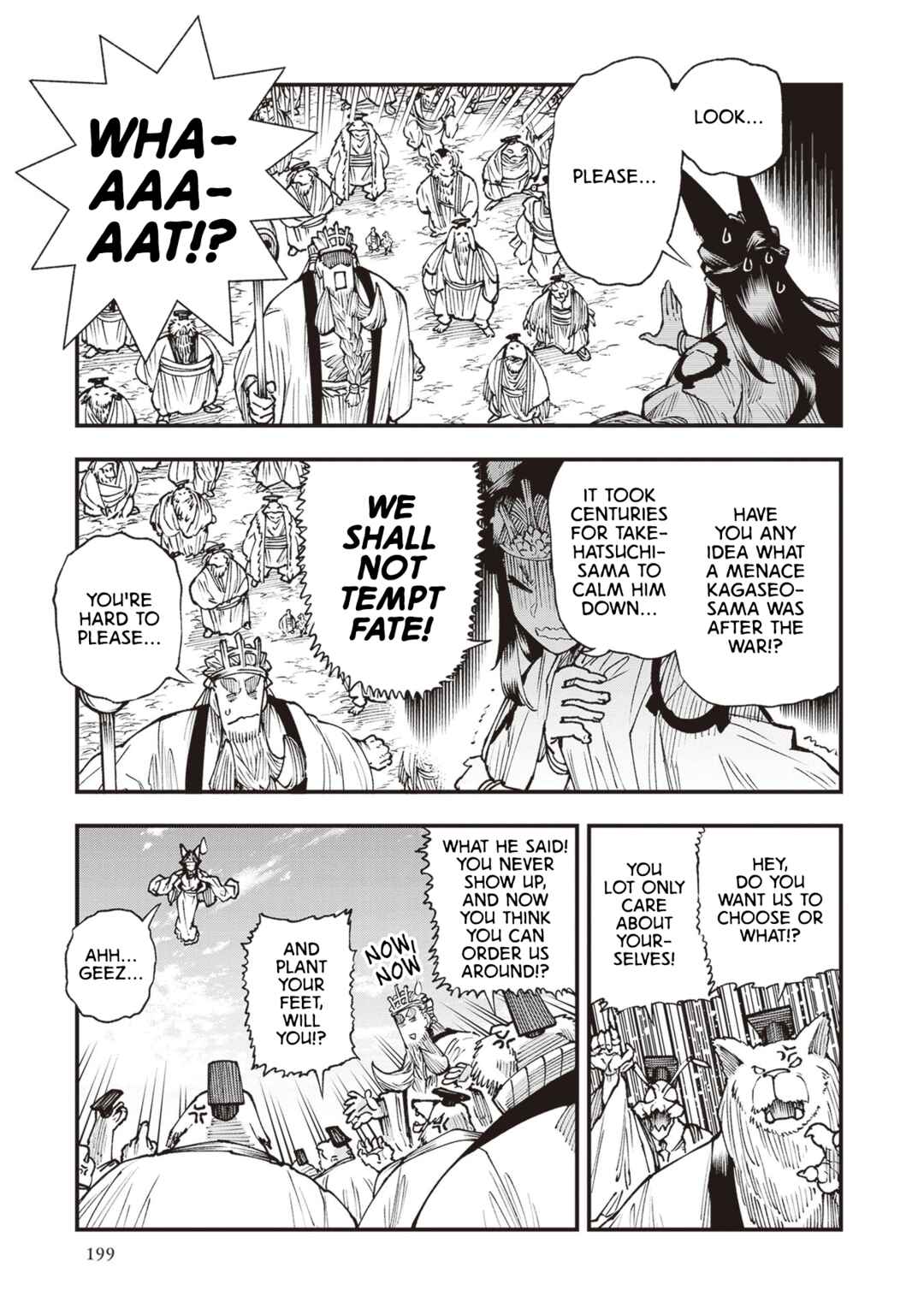 Touge Oni Chapter 26.5 - Page 23