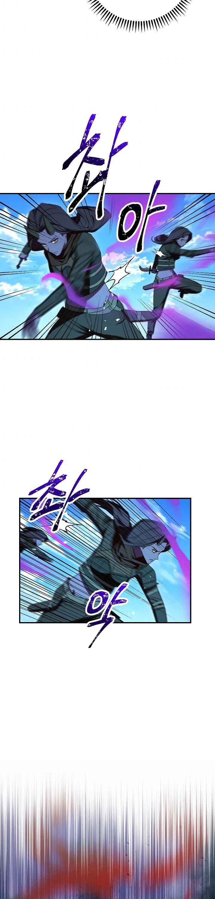 The Live Chapter 76 - Page 20