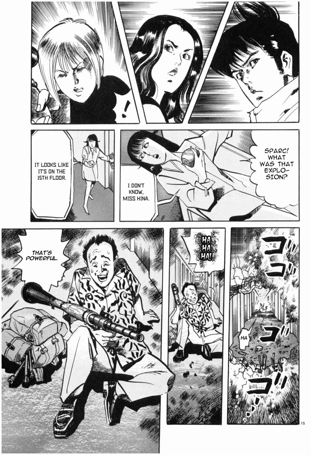 JESUS Sajin Kouro Chapter 43 - Page 14