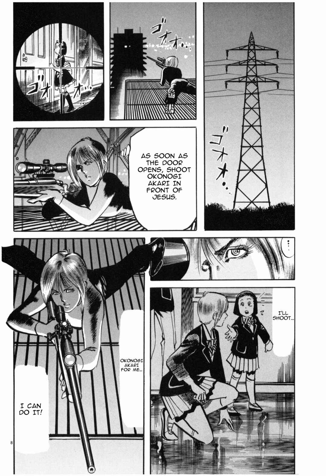 JESUS Sajin Kouro Chapter 43 - Page 7
