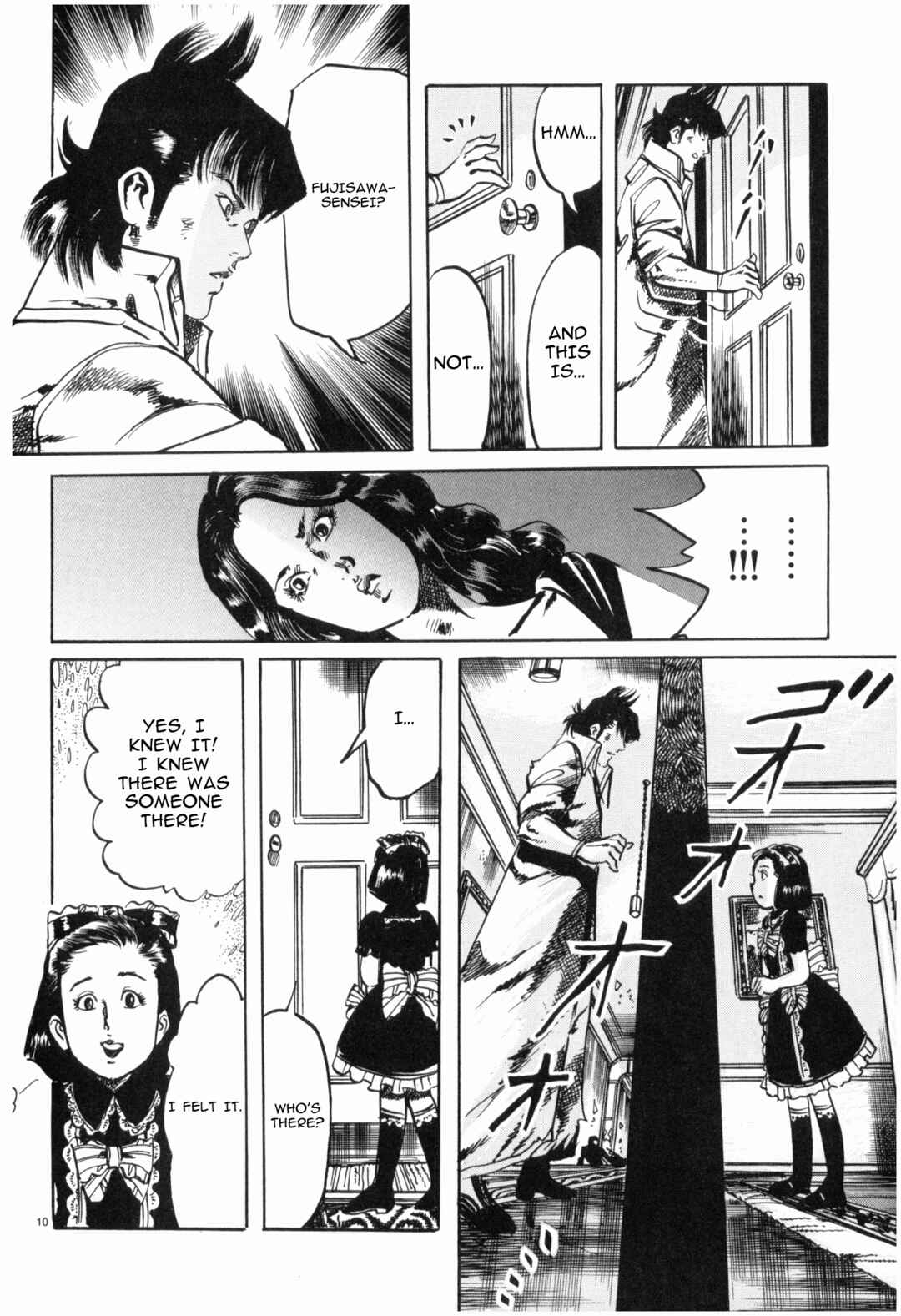 JESUS Sajin Kouro Chapter 43 - Page 9