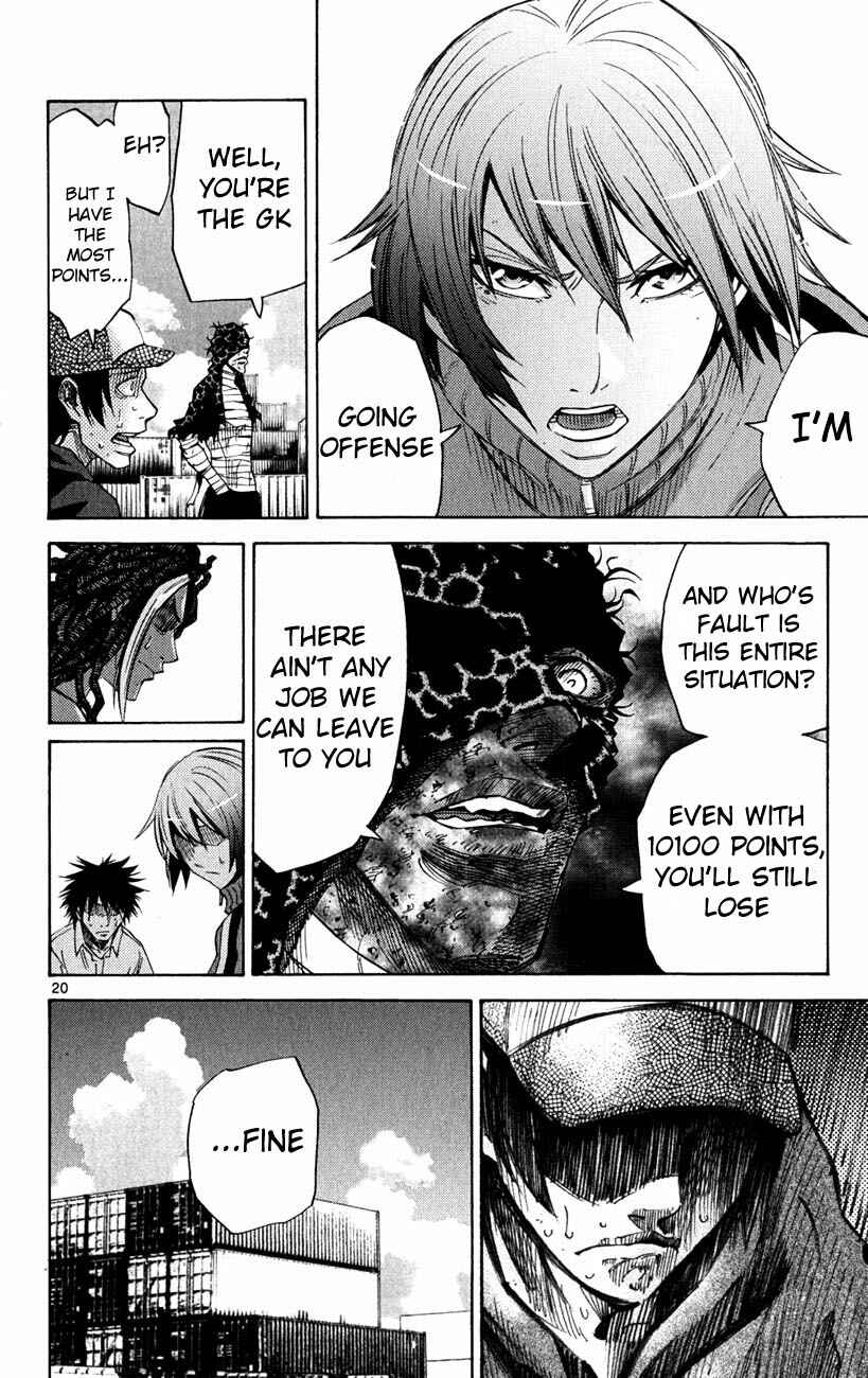 Alice in Borderland Chapter 36 - Page 23
