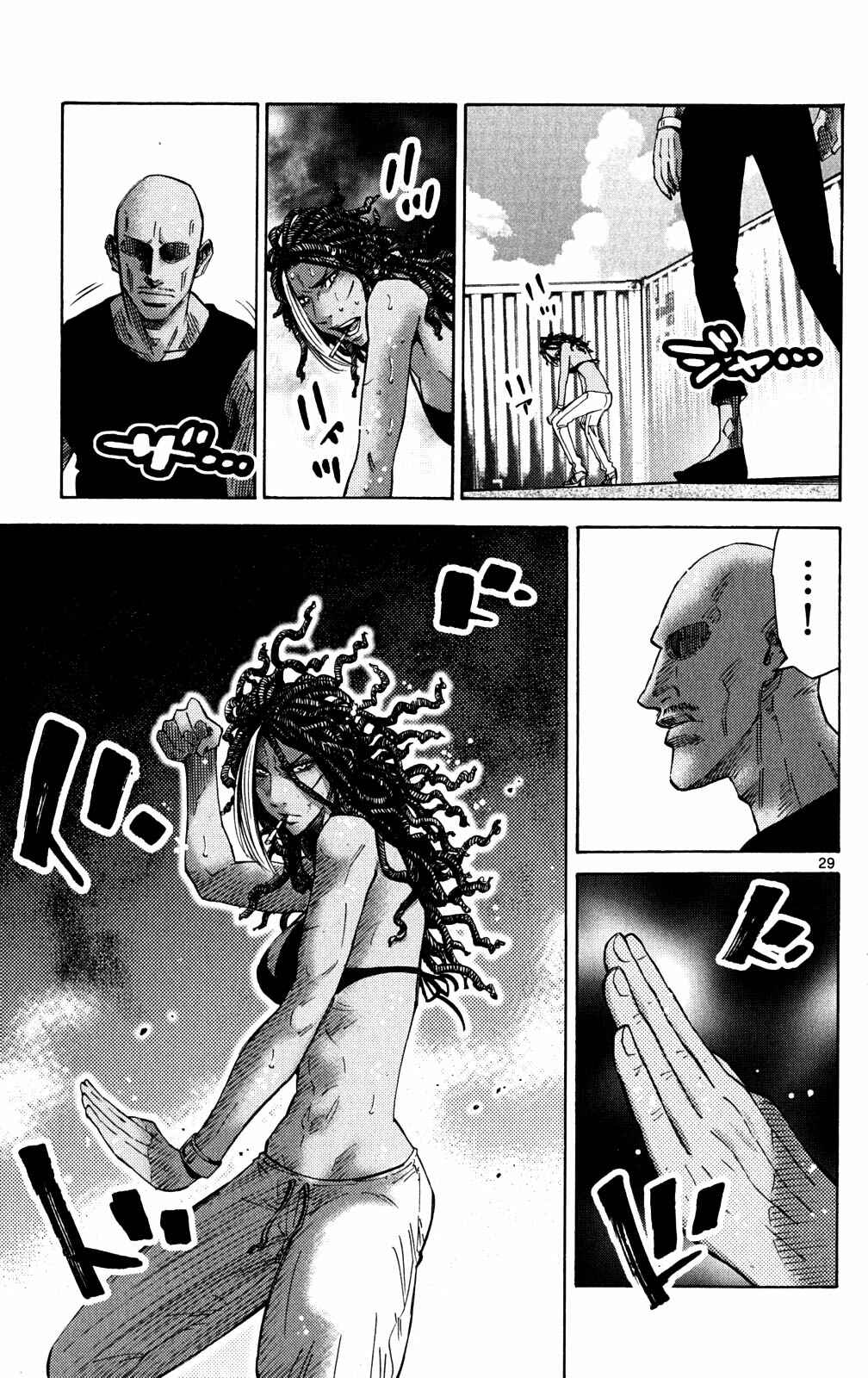 Alice in Borderland Chapter 36 - Page 32