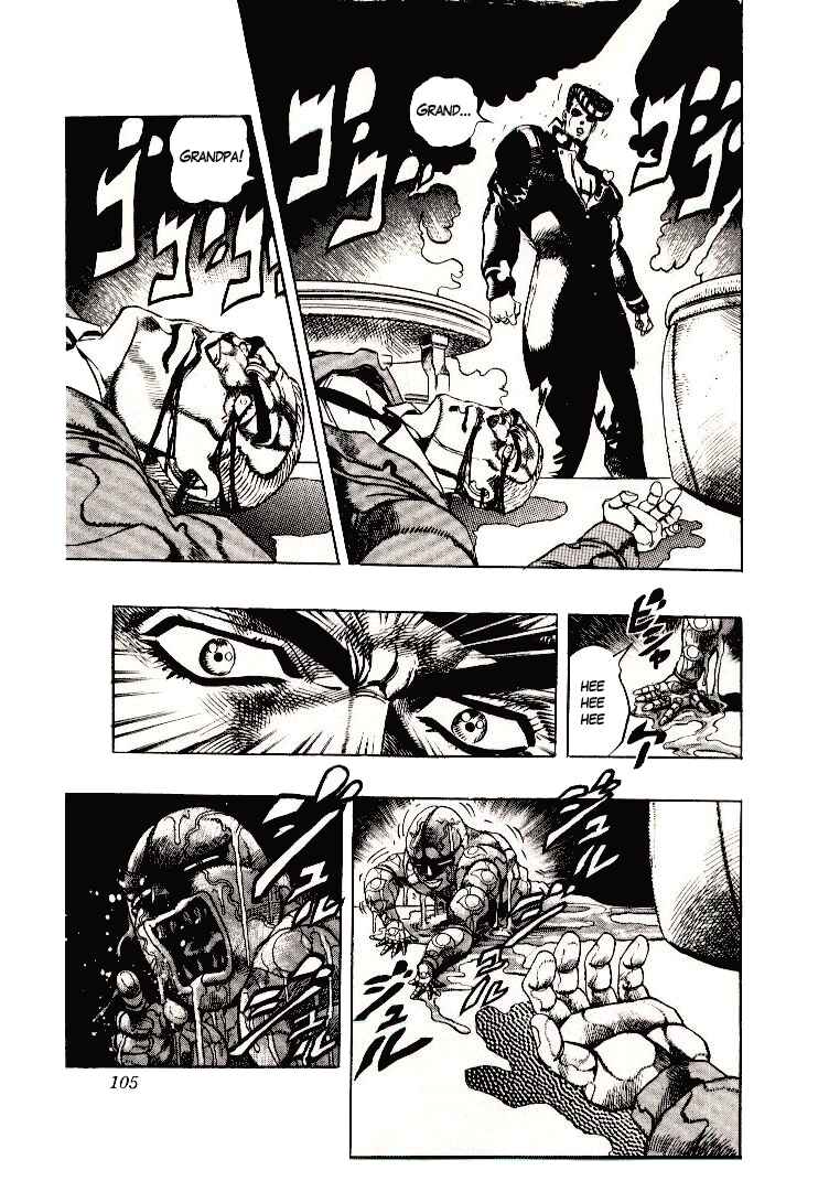 JoJo no Kimyou na Bouken: Part 4 - Diamond wa Kudakenai Chapter 5 - Page 11