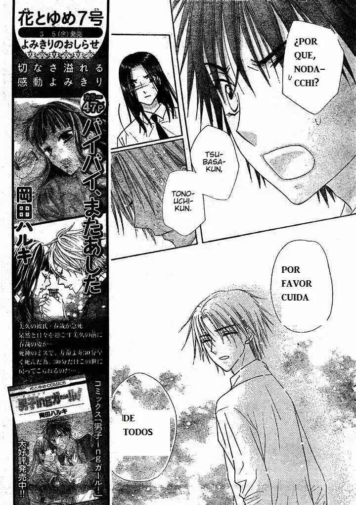 Gakuen Alice Chapter 127 - Page 8