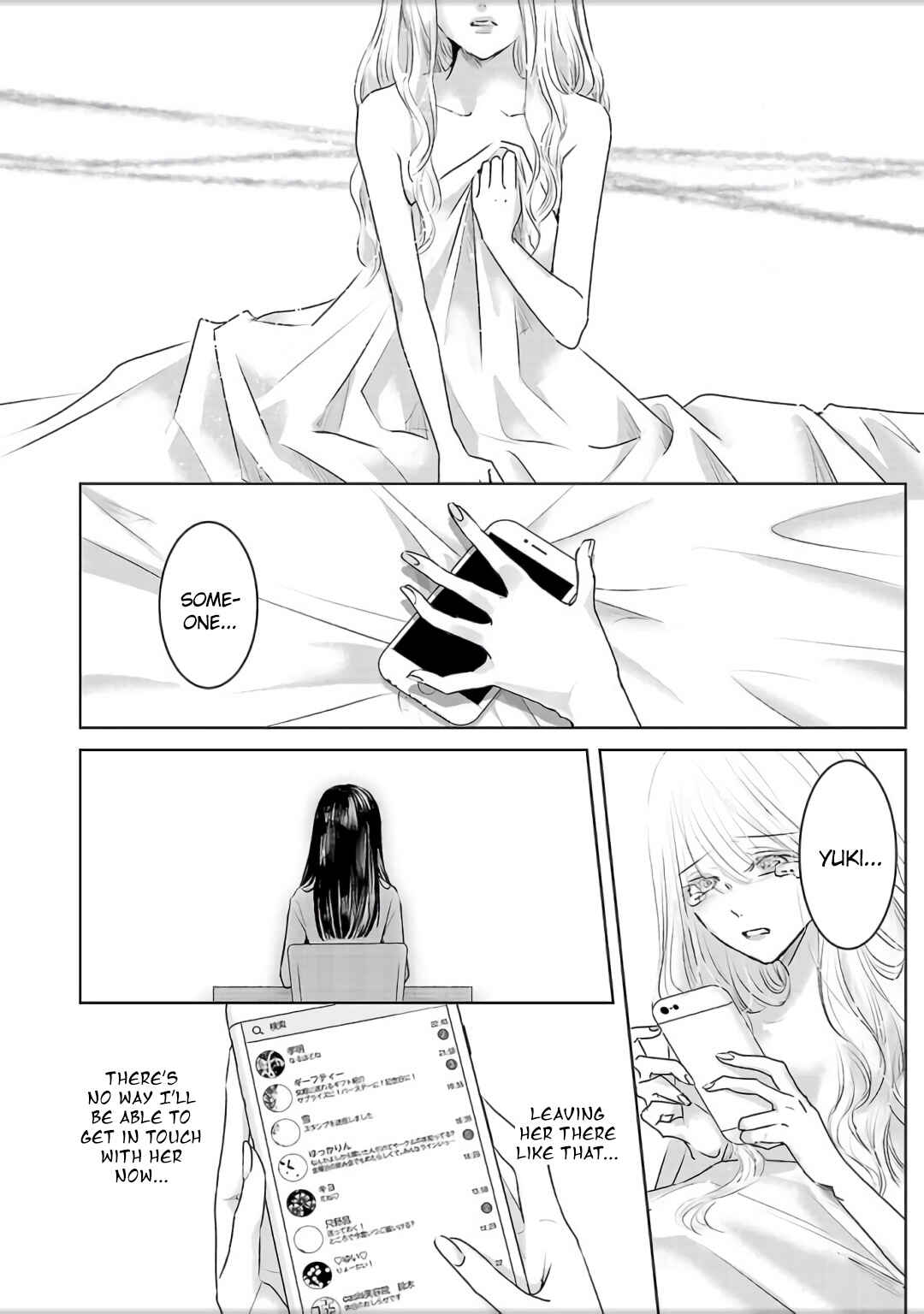 Ashita, Watashi wa Dareka no Kanojo Chapter 4.5 - Page 10