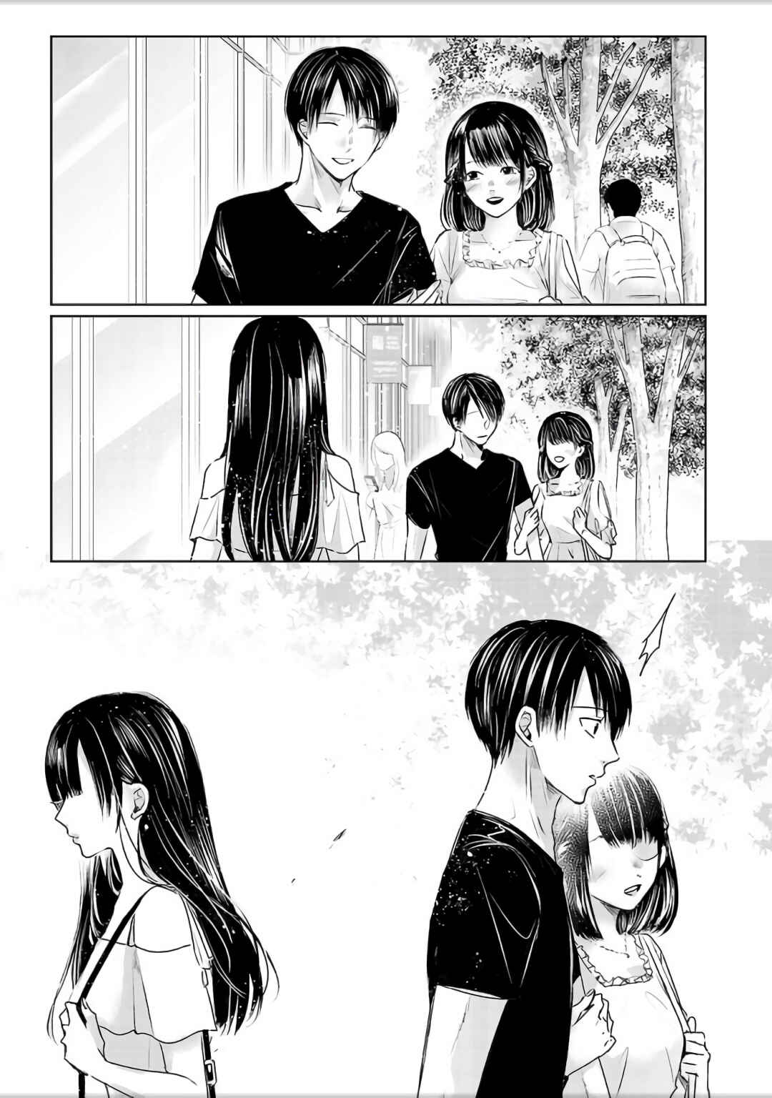 Ashita, Watashi wa Dareka no Kanojo Chapter 4.5 - Page 2