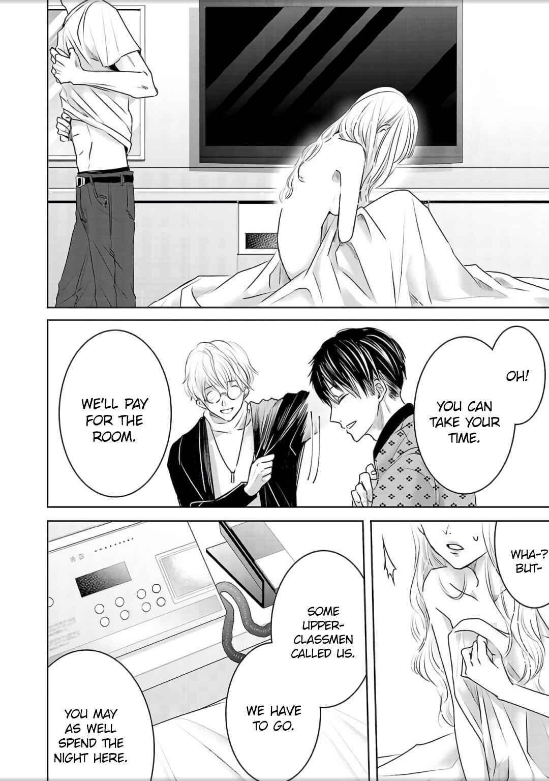 Ashita, Watashi wa Dareka no Kanojo Chapter 4.5 - Page 8