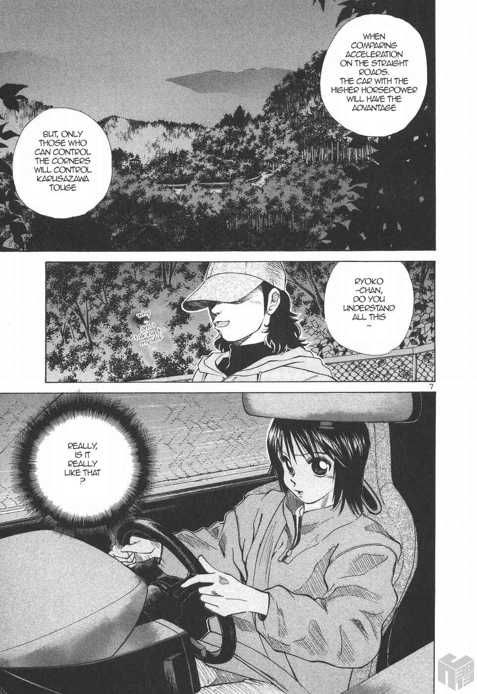 Over Rev! Chapter 180 - Page 6