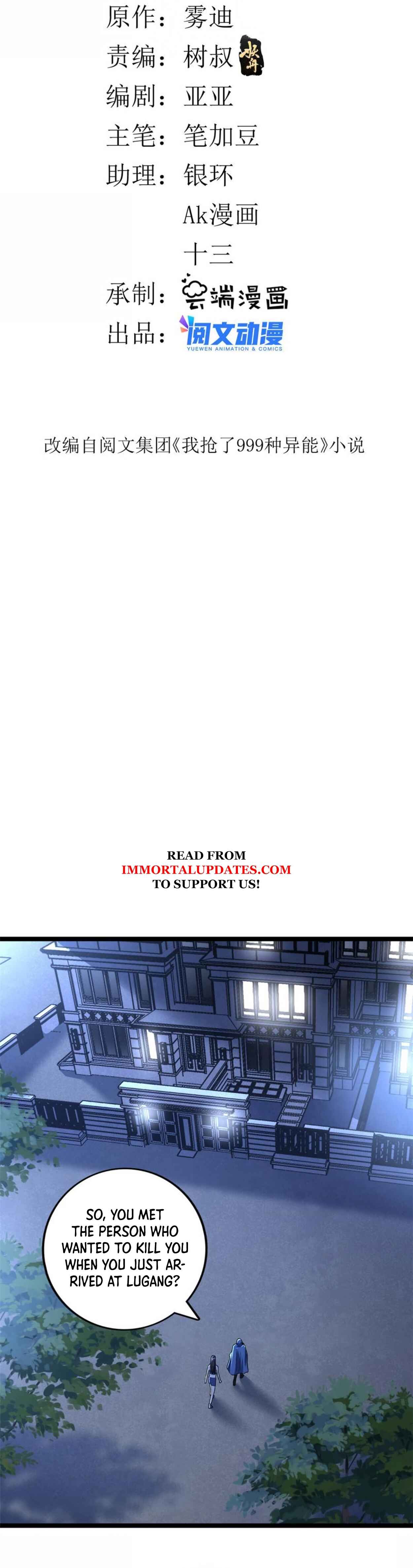 Wǒ Yǒu 999 Zhǒng Yì Néng Chapter 78 - Page 2
