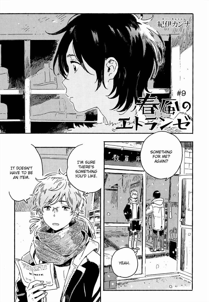 Harukaze no Étranger Chapter 9 - Page 1
