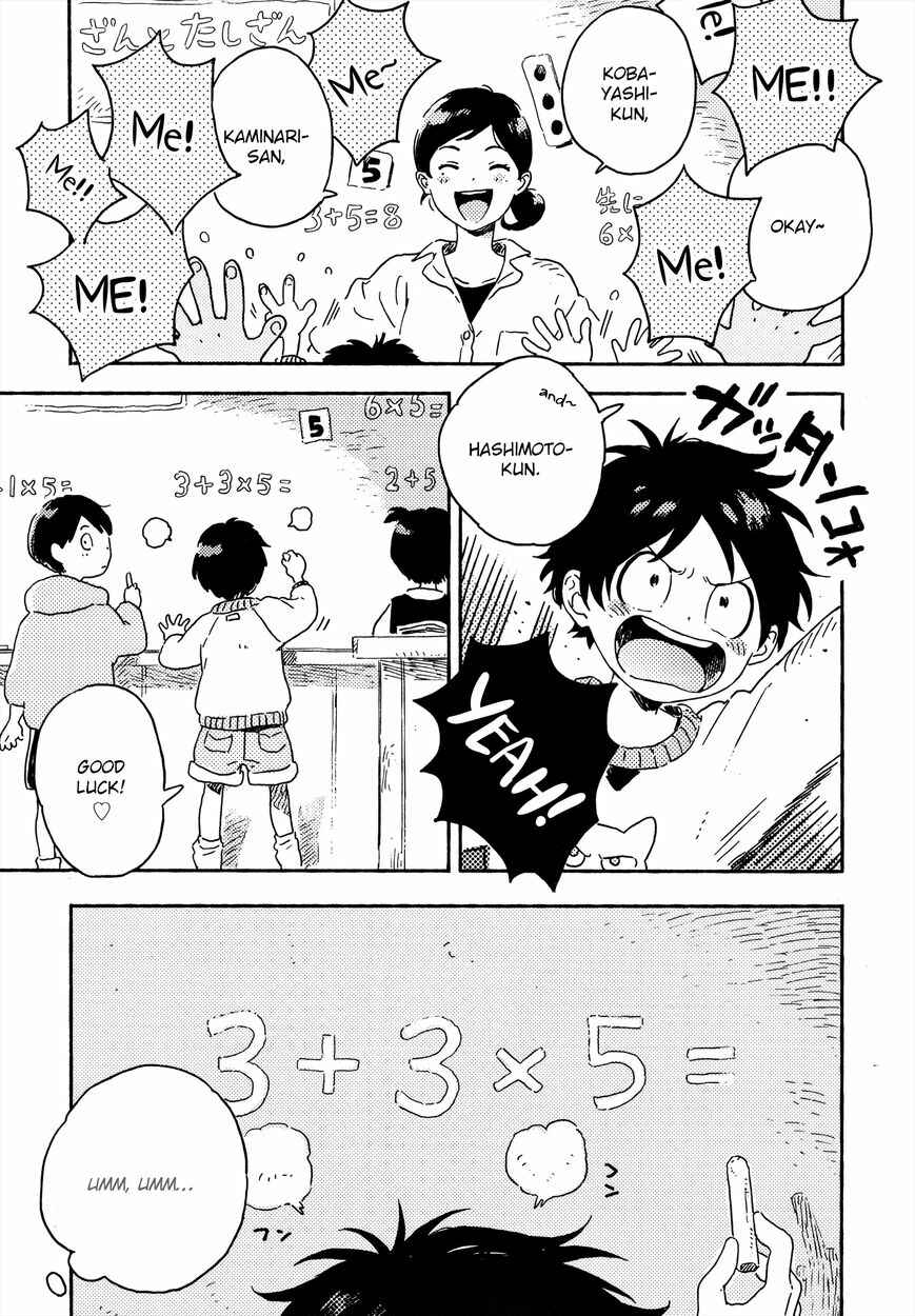 Harukaze no Étranger Chapter 9 - Page 15