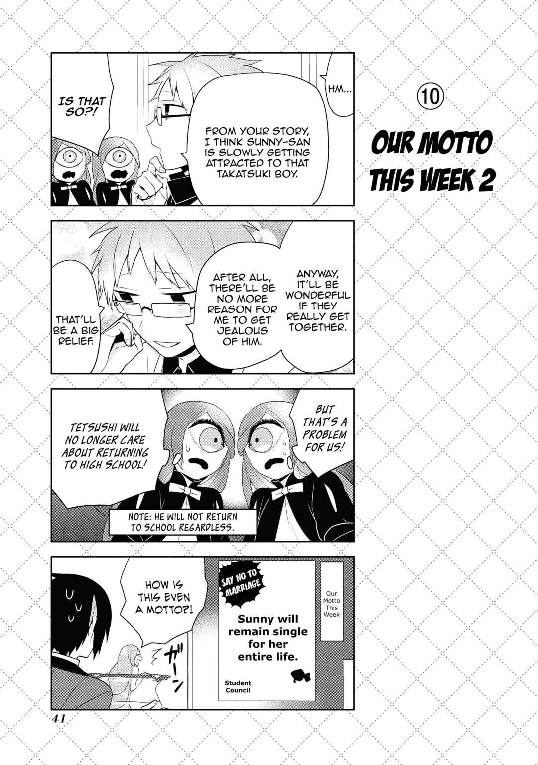 Jingai-san no Yome Chapter 45 - Page 11