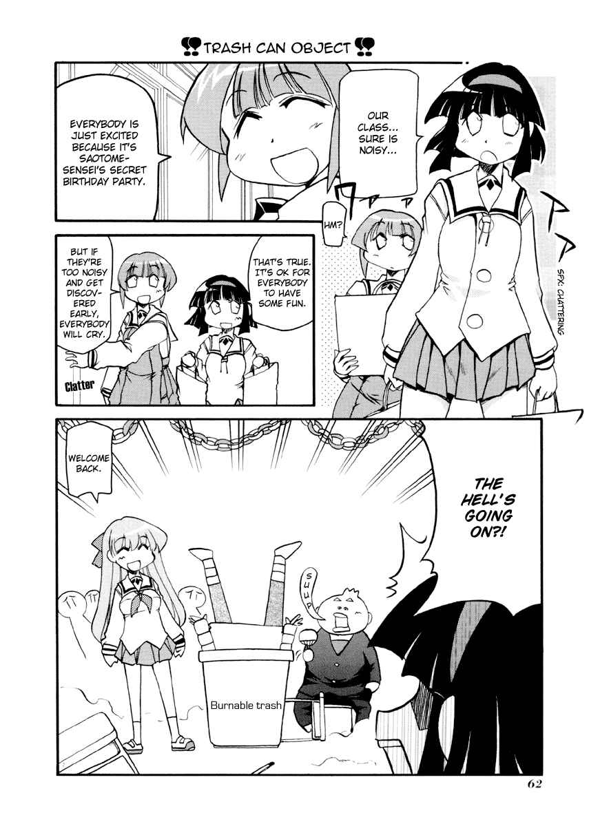 Pani Poni Chapter 86 - Page 2