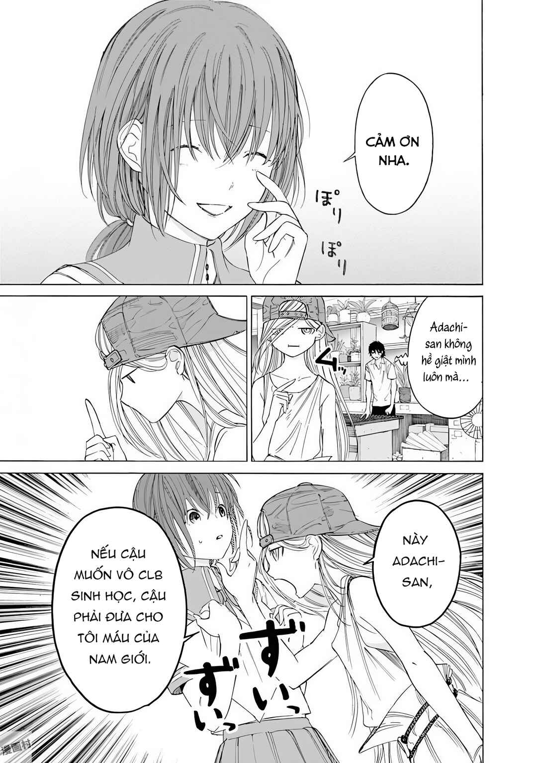 Sentaku no Toki Chapter 4 - Page 13