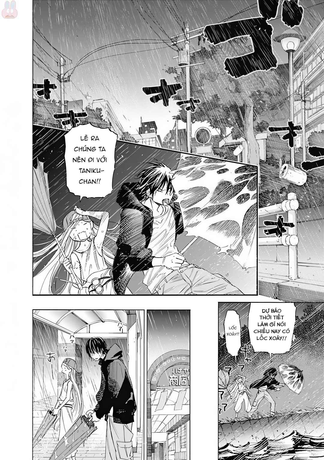 Sentaku no Toki Chapter 4 - Page 16