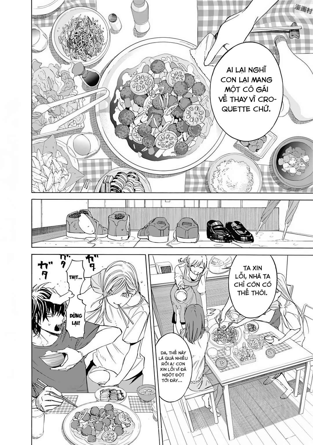 Sentaku no Toki Chapter 4 - Page 20