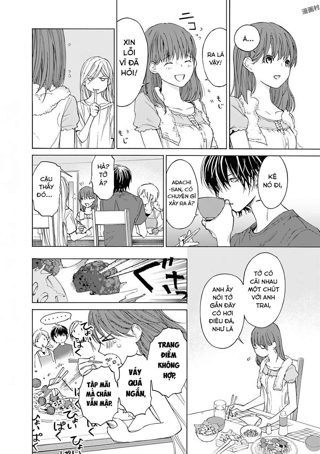 Sentaku no Toki Chapter 4 - Page 22