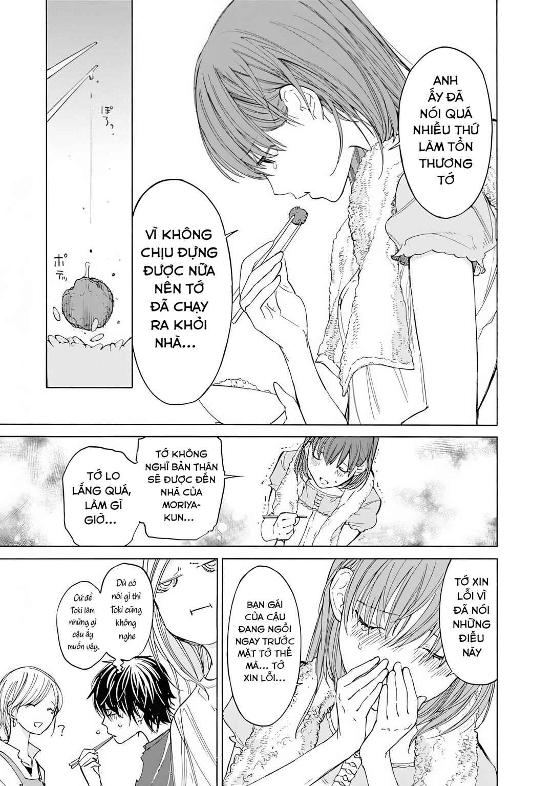 Sentaku no Toki Chapter 4 - Page 23