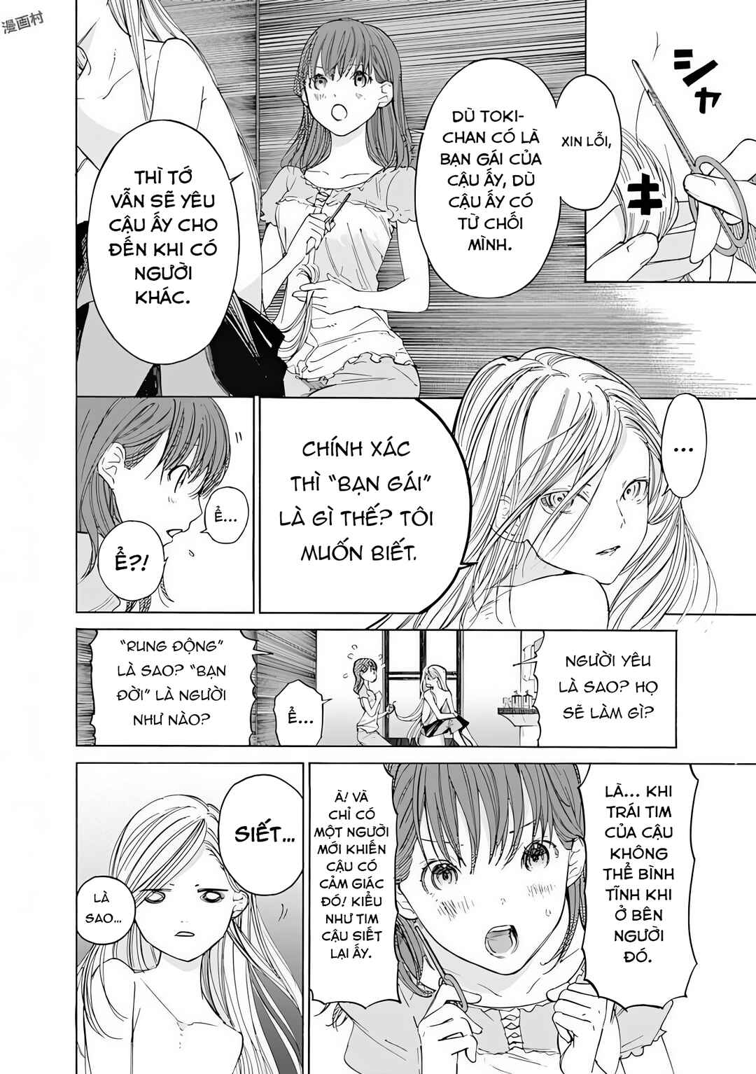 Sentaku no Toki Chapter 4 - Page 29