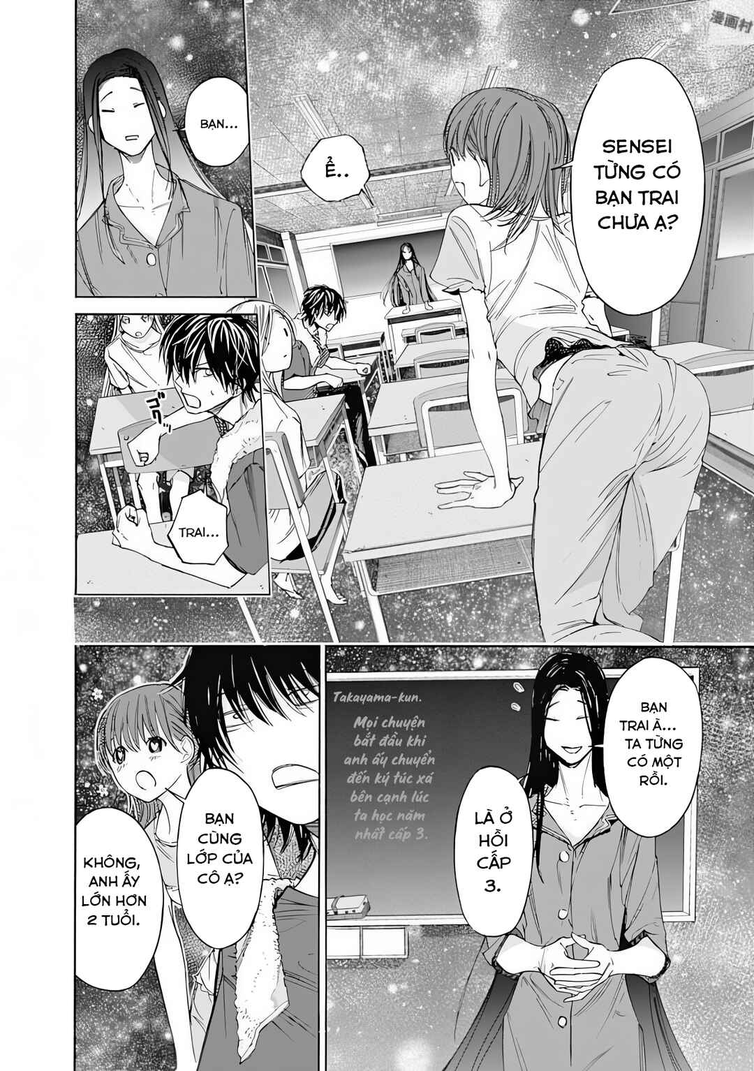 Sentaku no Toki Chapter 4 - Page 35