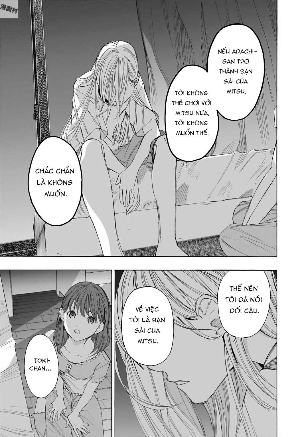 Sentaku no Toki Chapter 4 - Page 43