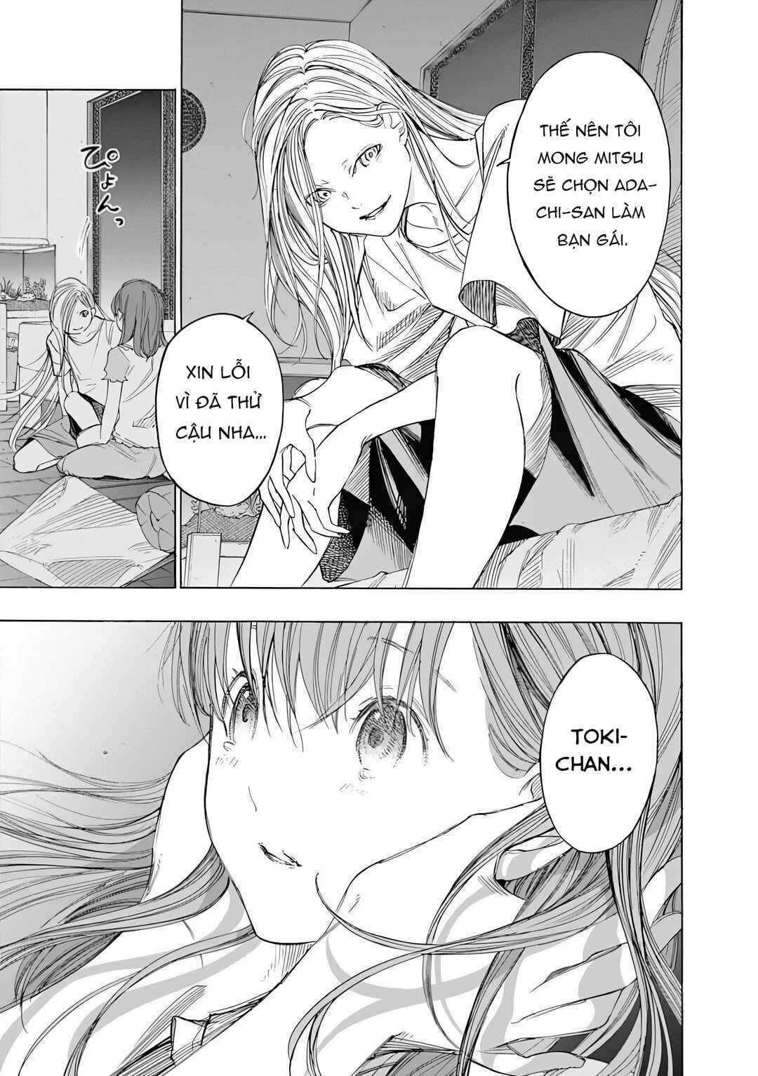 Sentaku no Toki Chapter 4 - Page 45