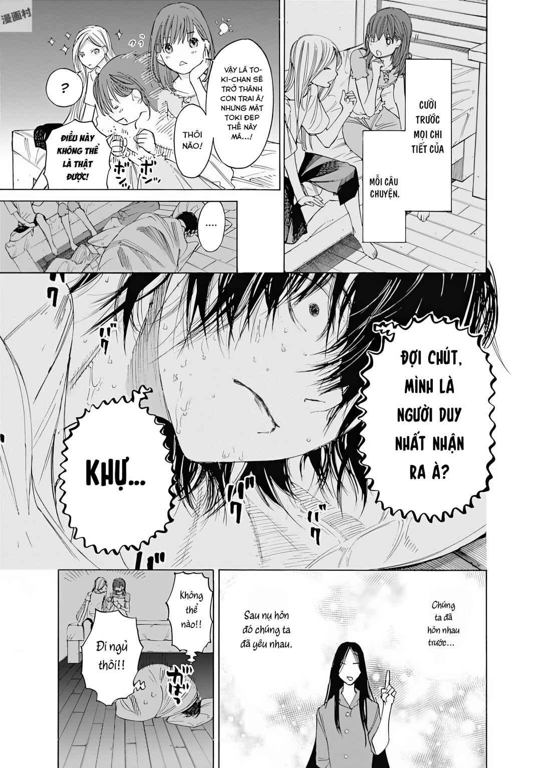 Sentaku no Toki Chapter 4 - Page 47