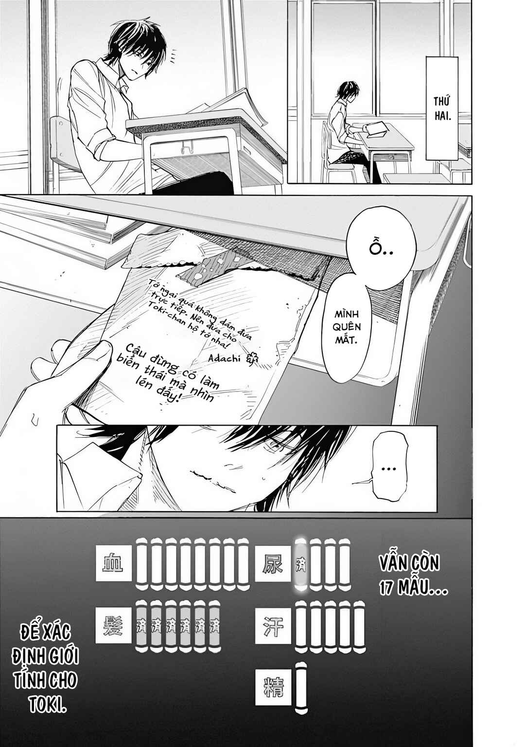 Sentaku no Toki Chapter 4 - Page 53