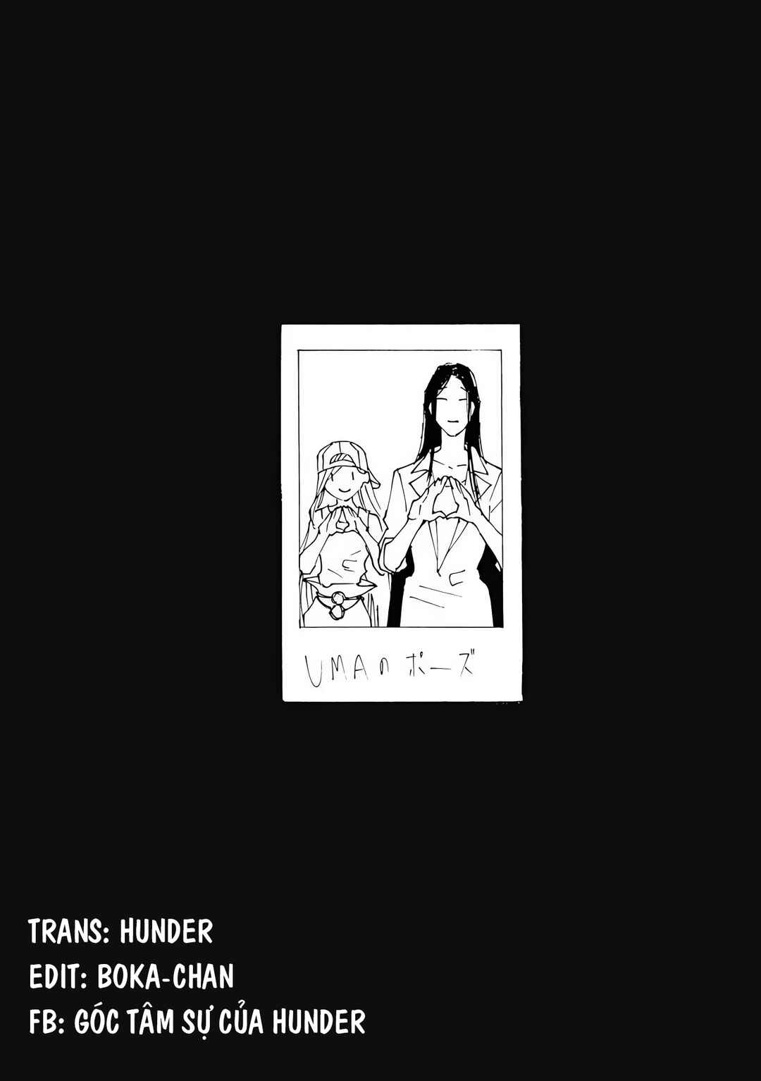 Sentaku no Toki Chapter 4 - Page 54