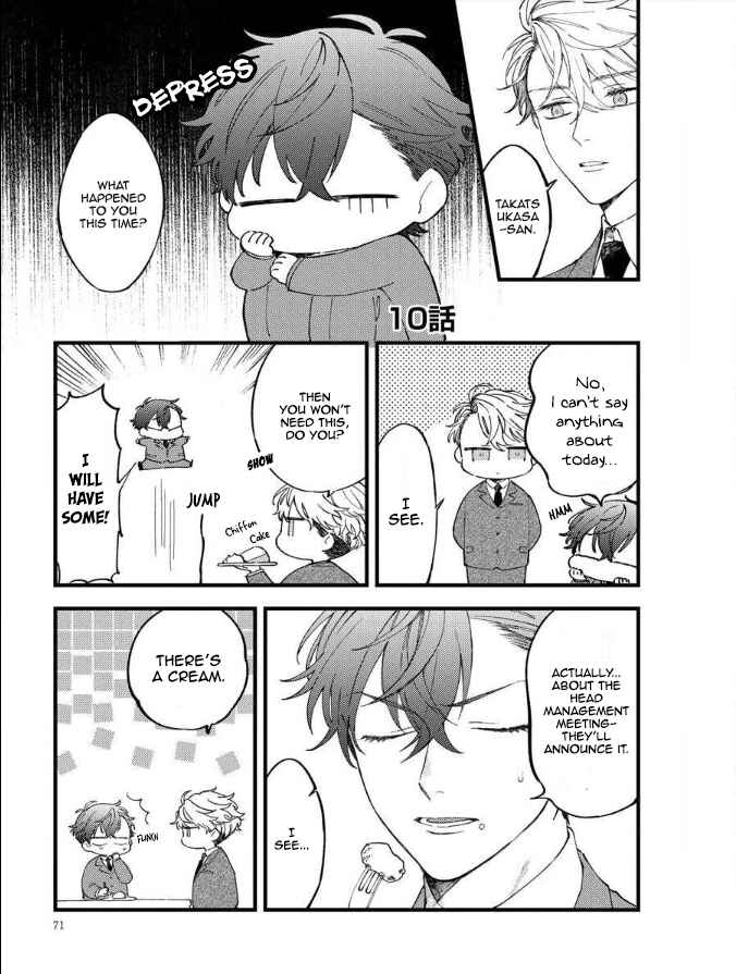Ore no Joshi ga Elite nano ni Hetare Kawaii Chapter 10 - Page 1