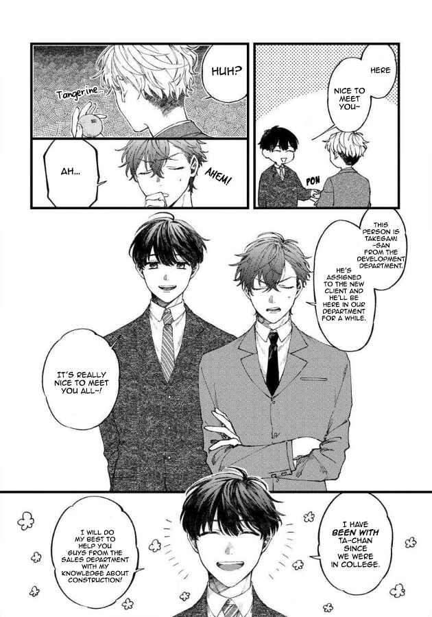 Ore no Joshi ga Elite nano ni Hetare Kawaii Chapter 10 - Page 4