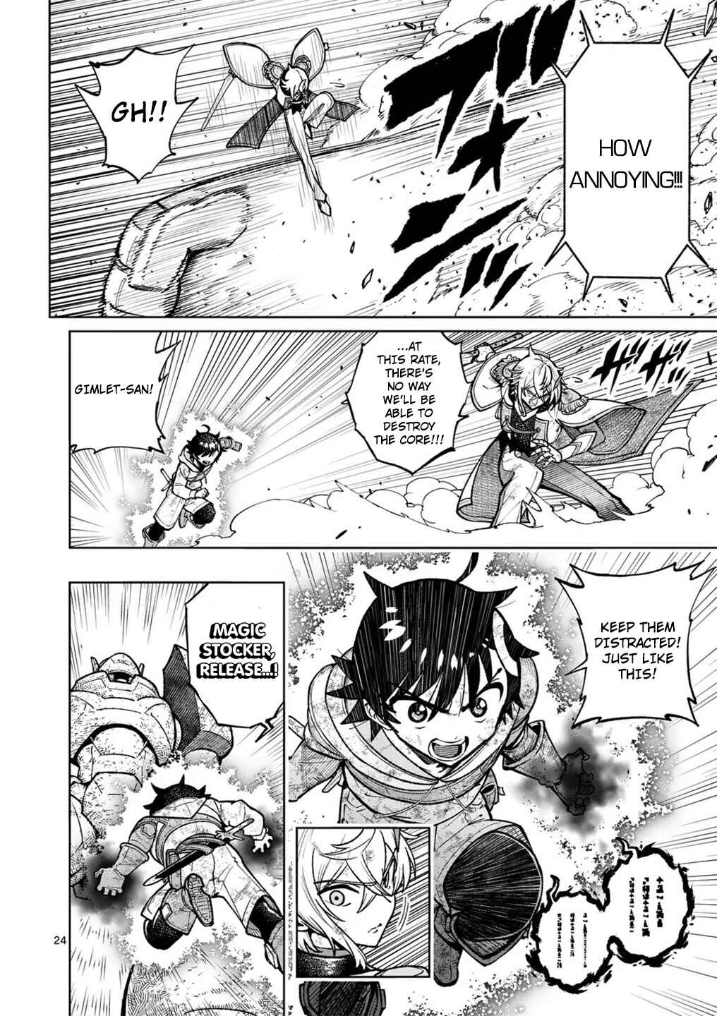 Saikyou Onna Shishou-tachi ga Ikusei Houshin o Megutte Shuraba Chapter 58 - Page 24