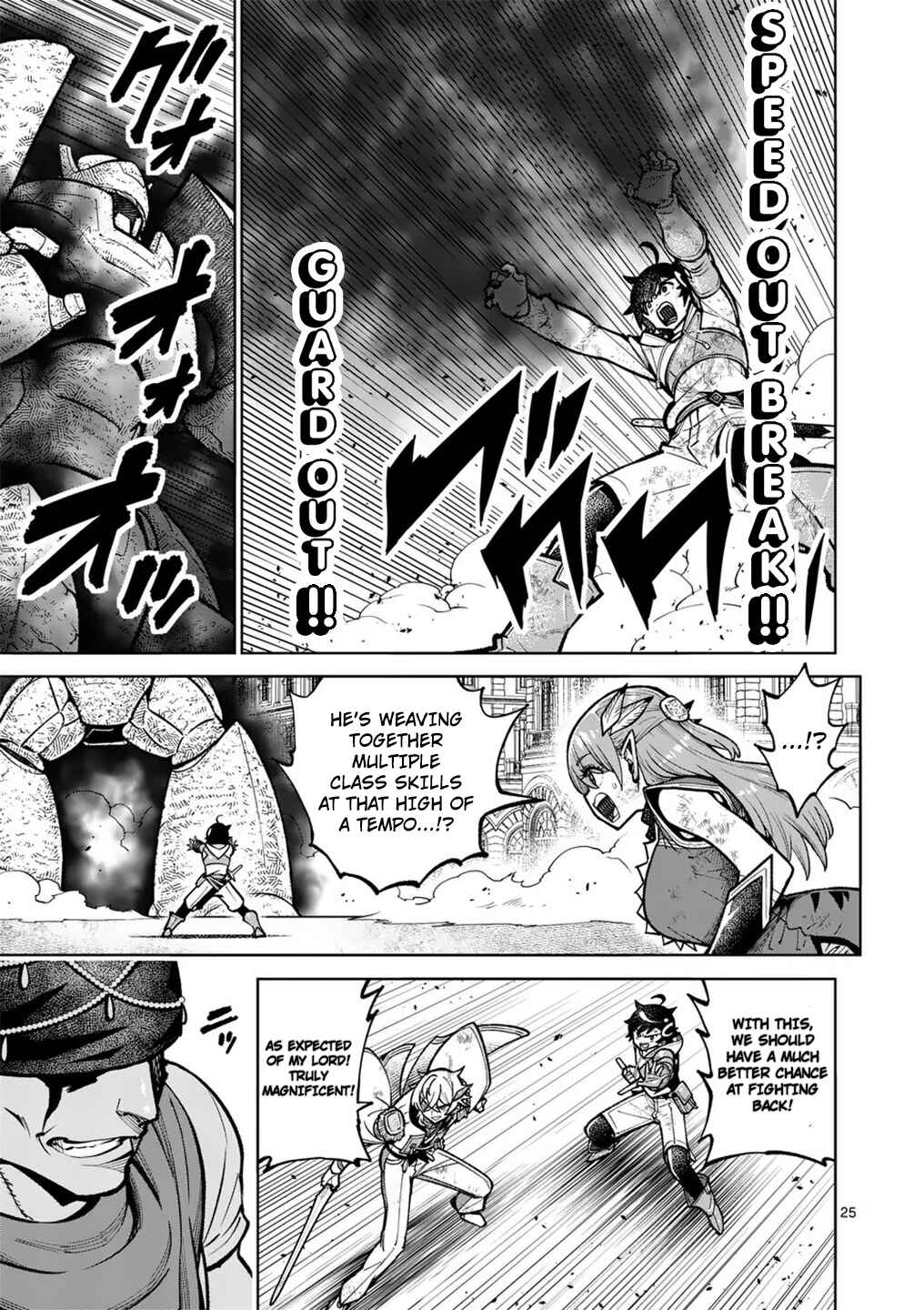 Saikyou Onna Shishou-tachi ga Ikusei Houshin o Megutte Shuraba Chapter 58 - Page 25