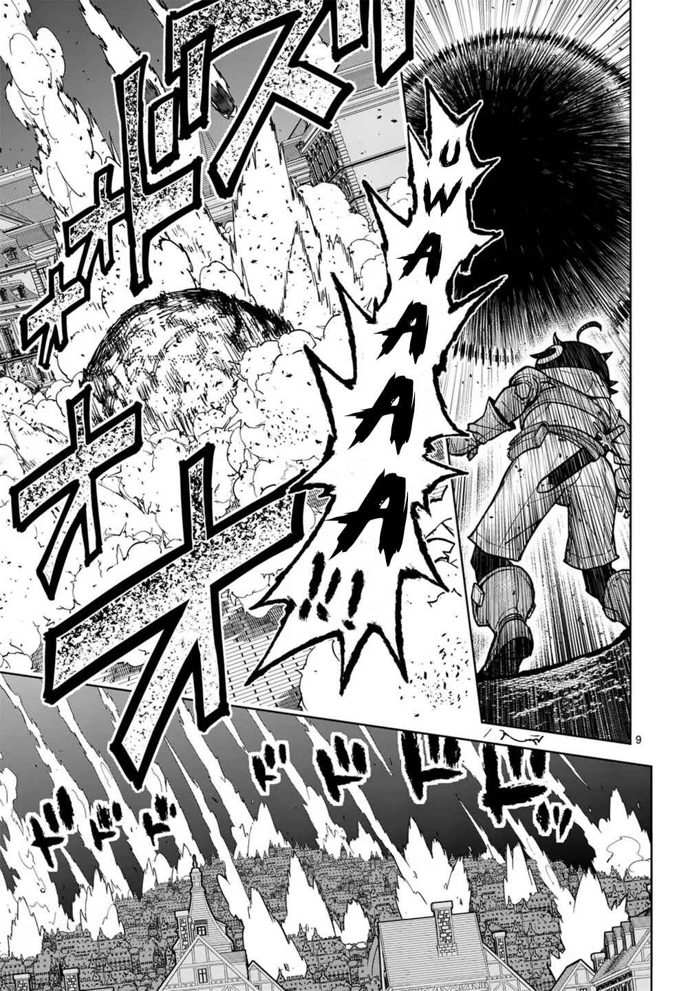 Saikyou Onna Shishou-tachi ga Ikusei Houshin o Megutte Shuraba Chapter 58 - Page 9