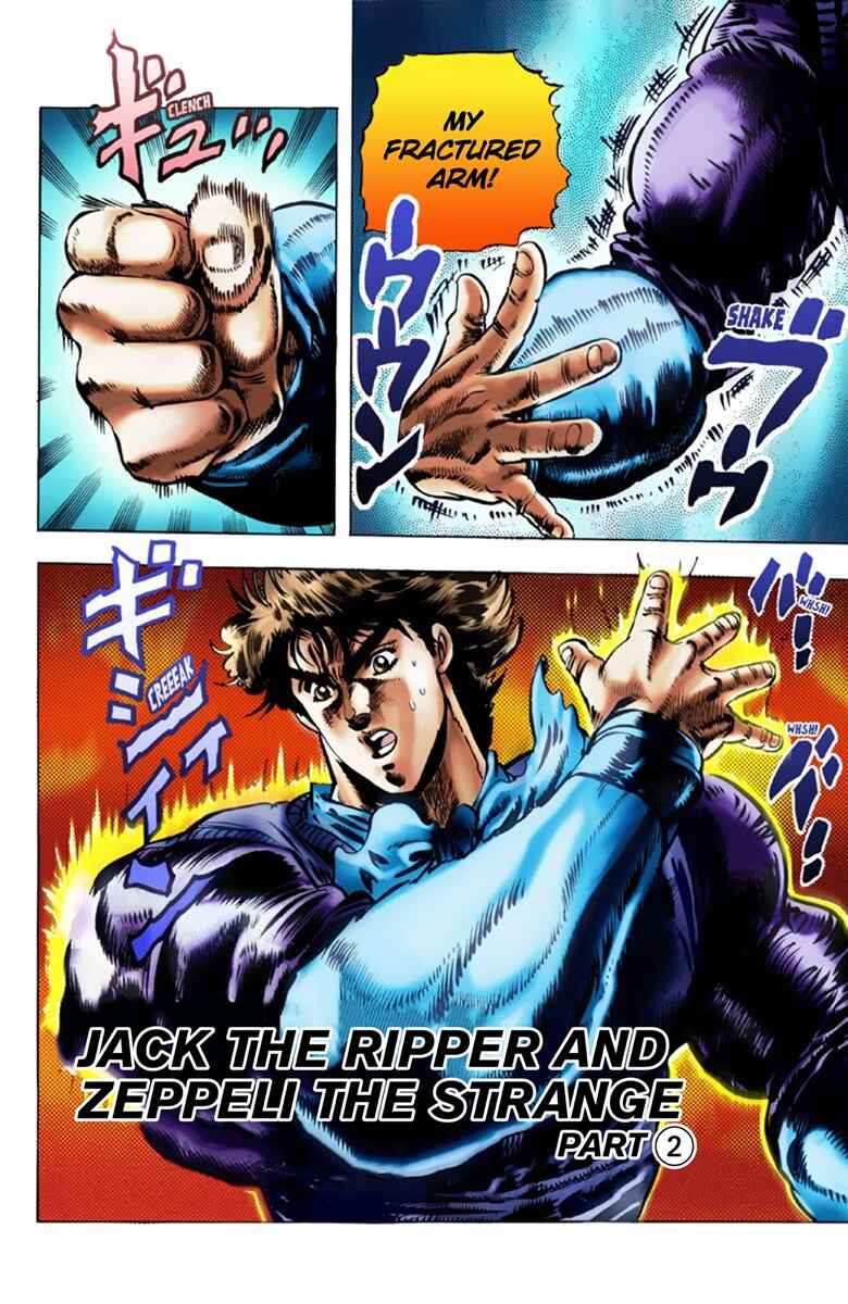 JoJo no Kimyou na Bouken: Part 1 - Phantom Blood Color-ban Chapter 19 - Page 1